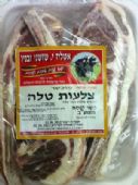 צלעות טלה - כבש פרוס קפוא 1קג'